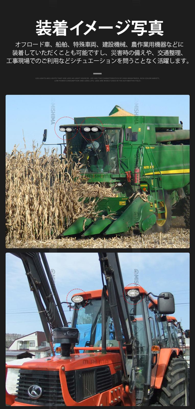 LED作業灯 ワークライト【2カラー40W・白/黄色発光】LEDワークライト 12v 24v msm4044 船舶用 車用 建築機械用 防水 トラクター 重機 農業機械 拡散タイプ