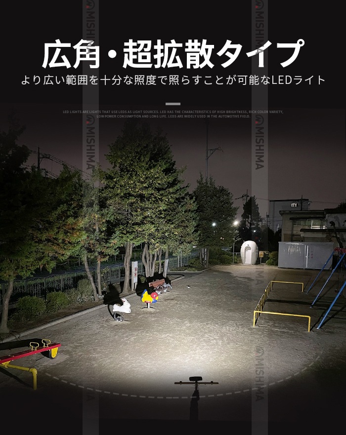 ミニライトバー タイヤ灯 補助灯 【1台・最大14ヵ月保証】LED ワークライト led 作業灯 ｍsm118  18W 広角 拡散 路肩灯 バックランプ 防水 荷台灯 12V 24V