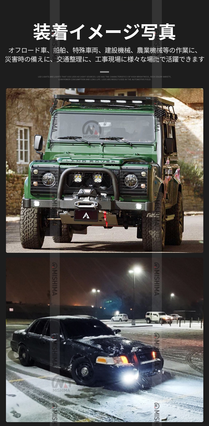 ミニライトバー タイヤ灯 補助灯 【1台・最大14ヵ月保証】LED ワークライト led 作業灯 ｍsm118  18W 広角 拡散 路肩灯 バックランプ 防水 荷台灯 12V 24V
