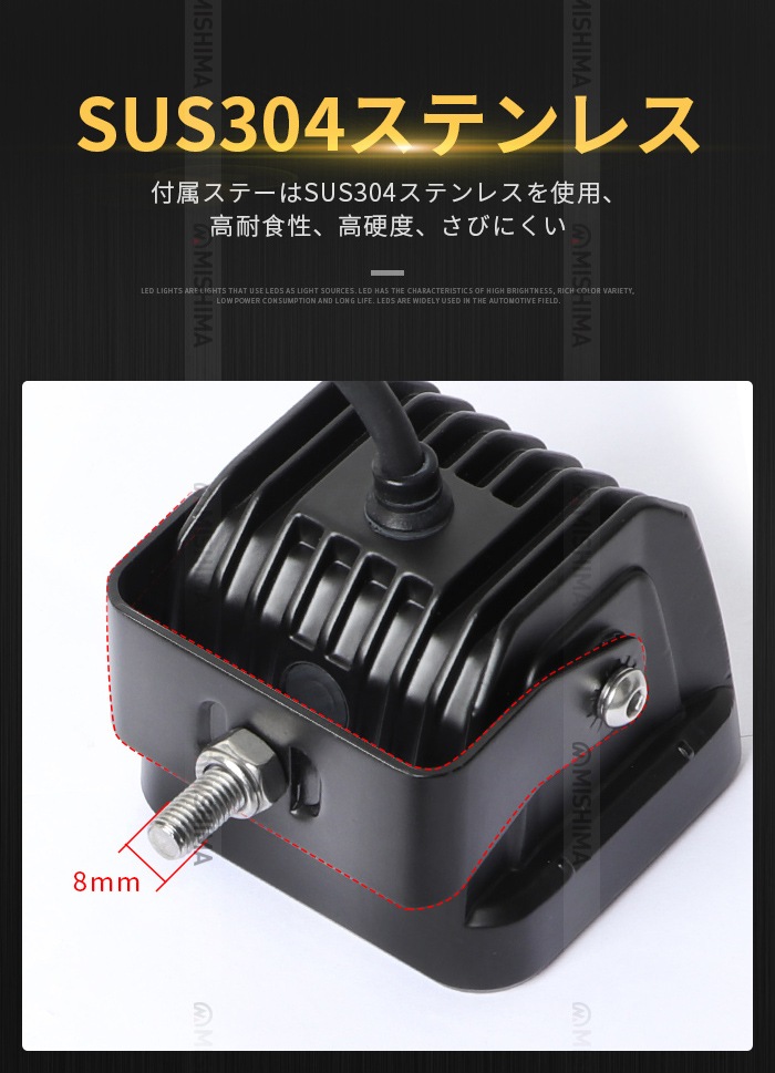 led作業灯24vノイズ対策 led作業灯トラクター【2台・温度制御機能付き 