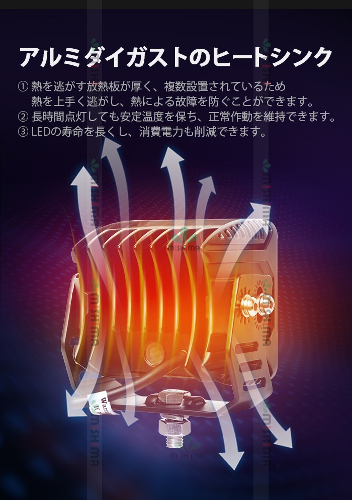 ライト ワークライト LED ノイズ対策 12v 24V【6台/led作業灯ワークライト】 車 トラック 路肩灯 船舶灯 デッキライト msm7645 投光器 ワークランプ