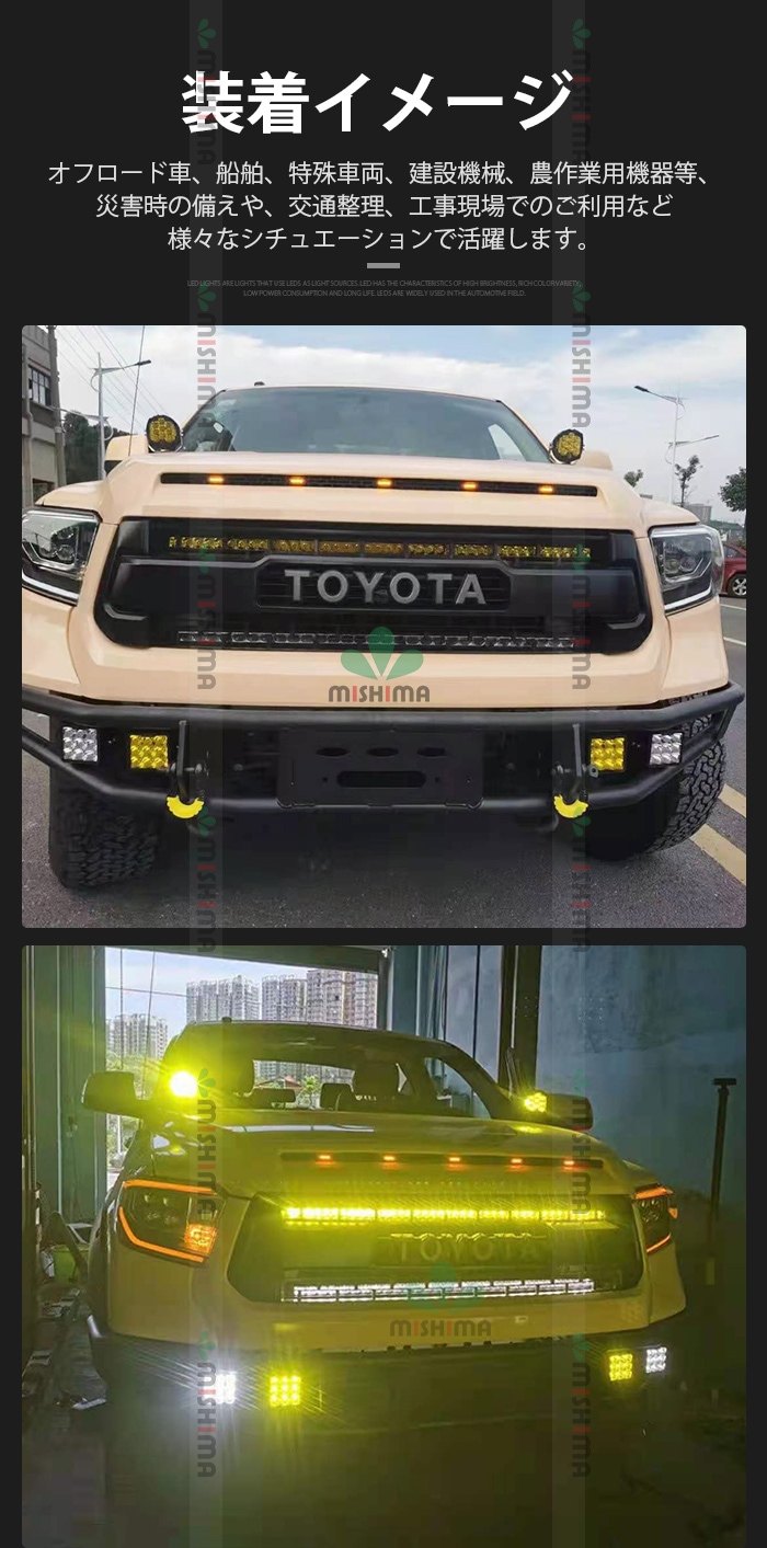 led作業灯 ワークライト ノイズ対策 12v 24V【10台/led作業灯ワークライト】 車 トラック 路肩灯 船舶灯 デッキライト msm7645 投光器 ワークランプ