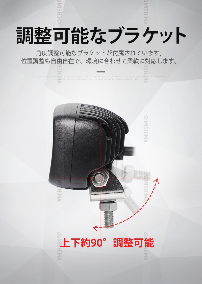 LED作業灯 10W 850LM 12V 24V 兼用 小型 ミニサイズ ワークライト