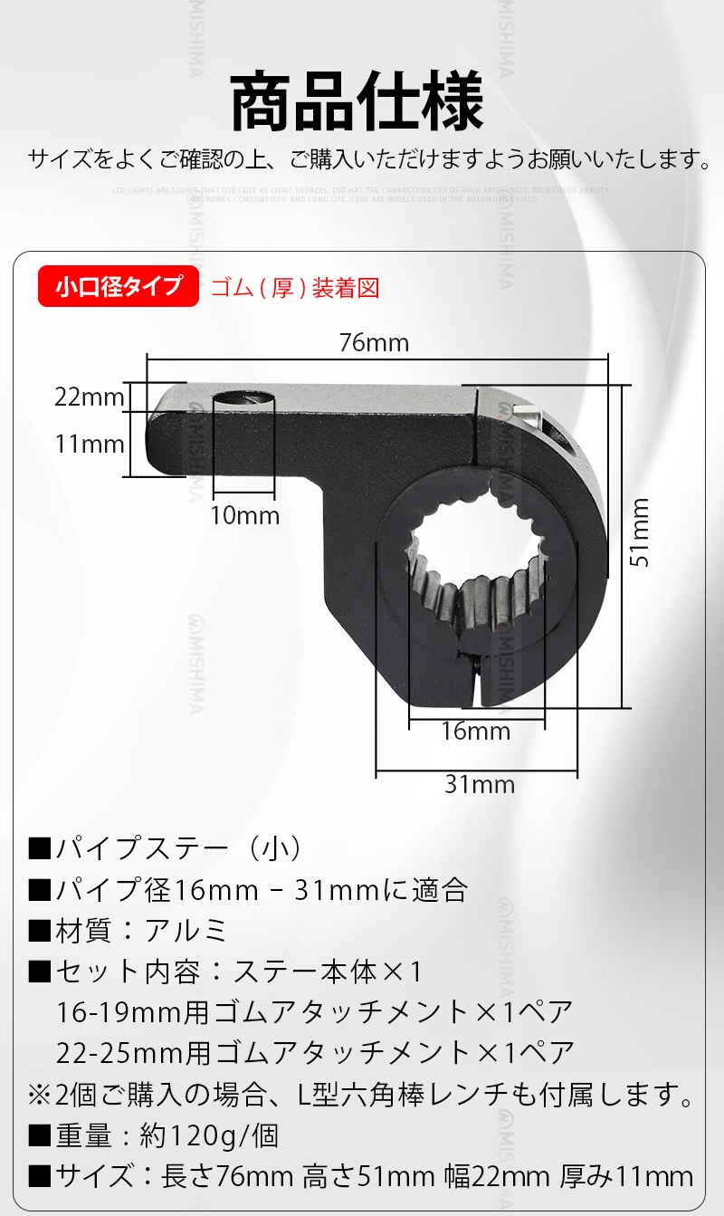作業灯 ワークライト msm-bkt-B 多機能パイプステー:超厚肉パイプ径20-51mmに適合 丸パイプ用 作業灯・集魚灯・ワークライト・サーチライト取付ステー