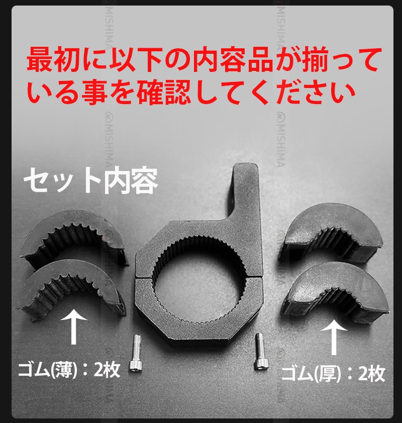 作業灯 ワークライト msm-bkt-B 多機能パイプステー:超厚肉パイプ径20-51mmに適合 丸パイプ用 作業灯・集魚灯・ワークライト・サーチライト取付ステー