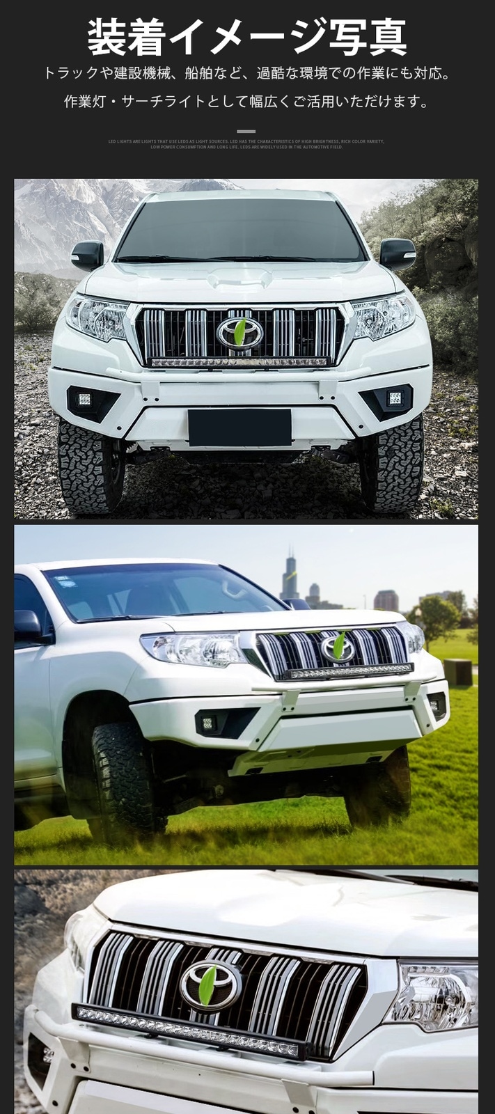 期間限定20%OFF！ 高輝度LED作業灯 12V/24V対応 30W/75W LEDライトバー 狭角スポット/広角照射タイプ msmB1118/B1175 防水IP67 EMC対策 車両/重機/船舶対応ライト