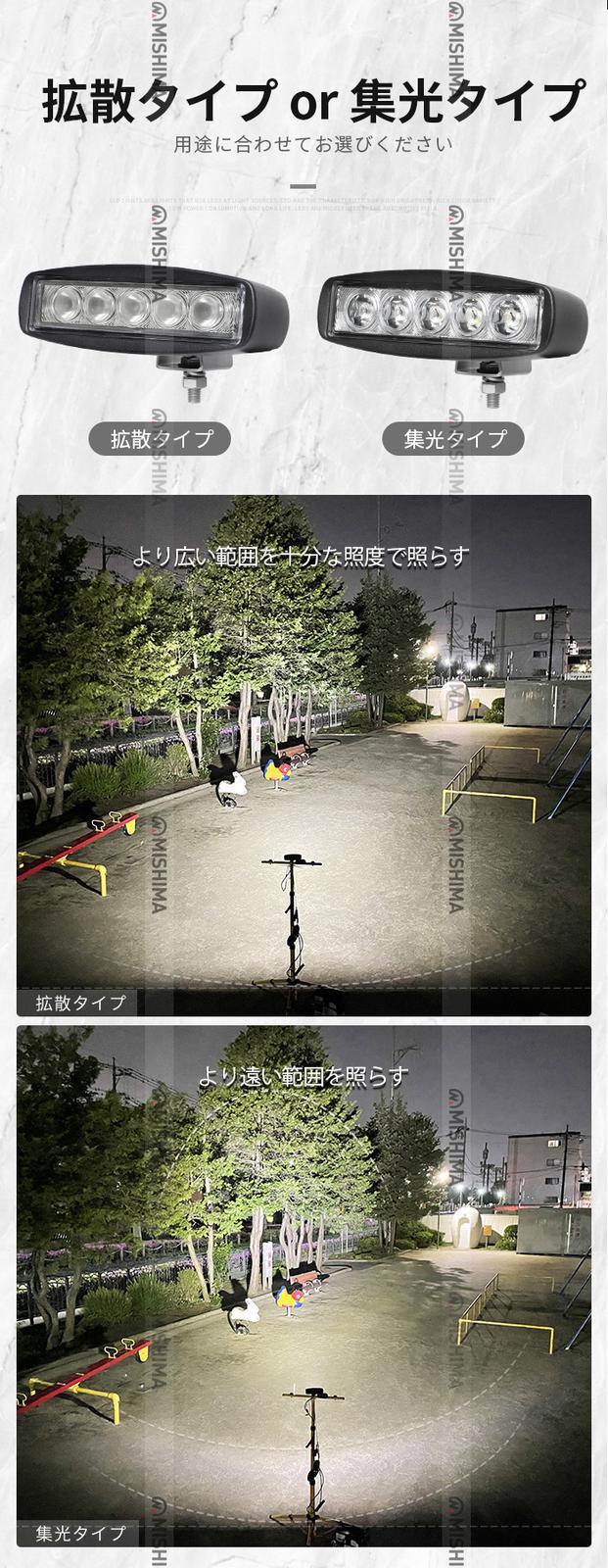 led作業灯 ワークライト ledタイヤ灯【20台/最大14ヵ月保証・15W】 12v