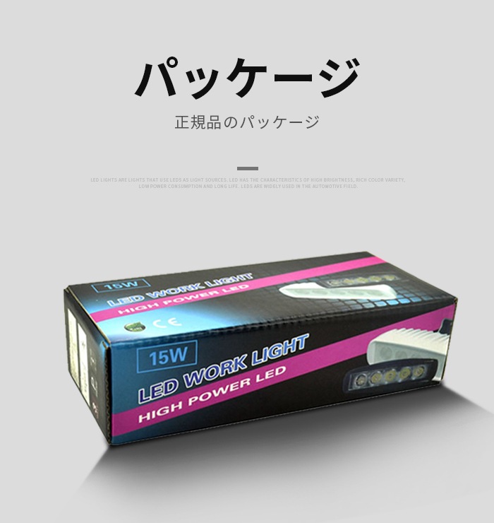 led作業灯 ワークライト ledタイヤ灯【20台/最大14ヵ月保証・15W】 12v