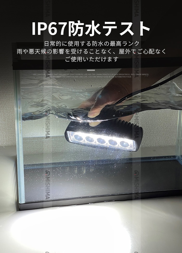 led作業灯 ワークライト ledタイヤ灯【20台/最大14ヵ月保証・15W】 12v