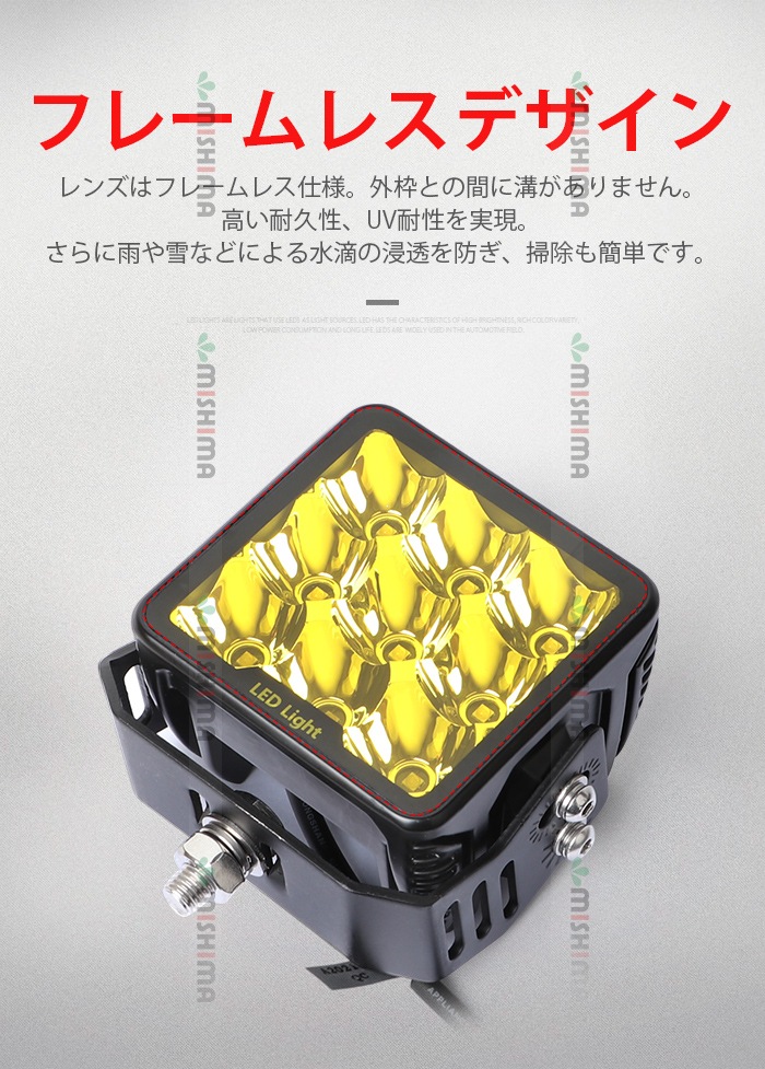 軌道点検　作業灯(サーチライト) LEDサーチライト 185w スポット / 広角 照射切替レンズ付き