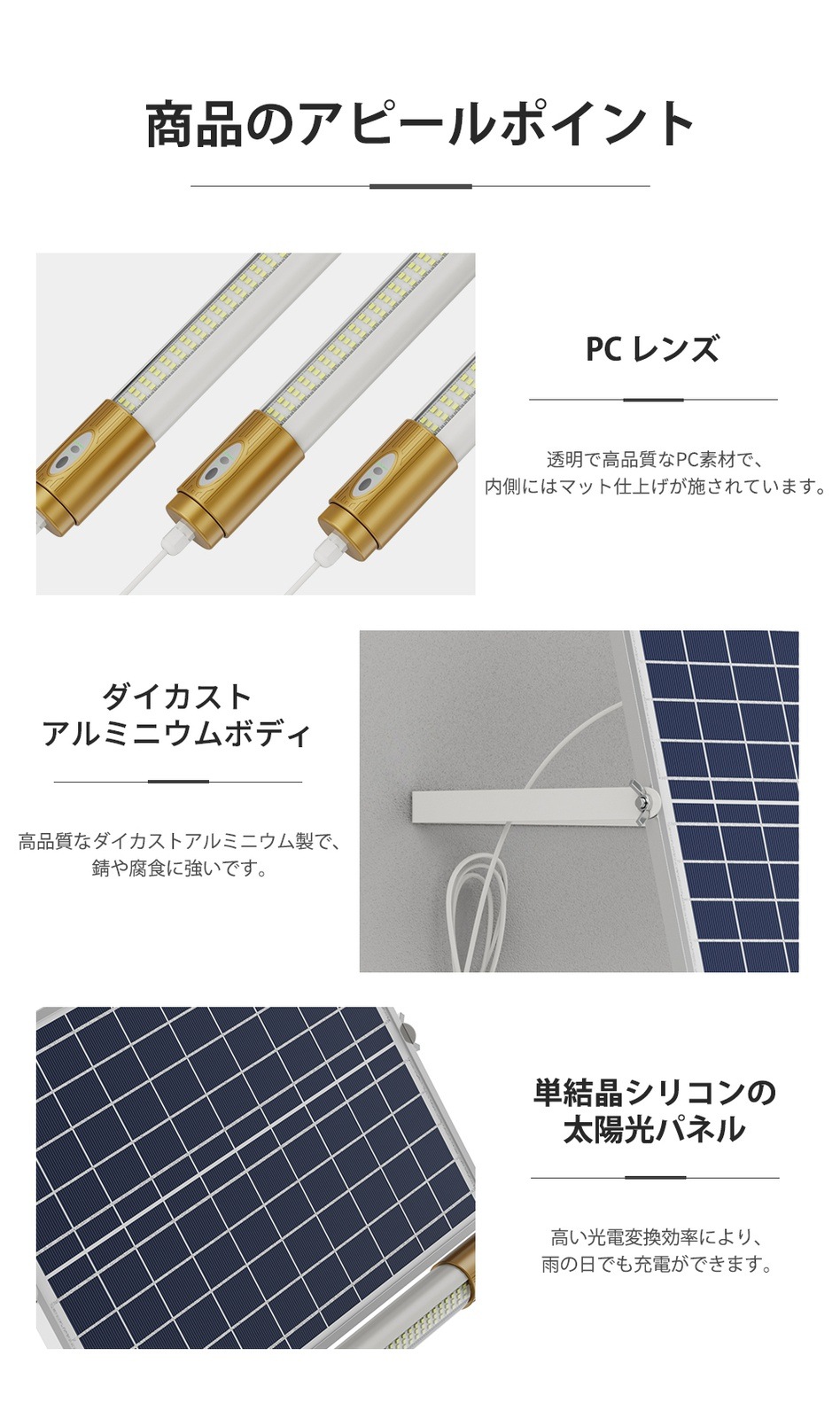 LED ソーラーライト 屋外 防水【600ルーメン最大18ヵ月保証!】msm-T12 パネル分離型 ソーラーライト 蛍光灯型 ライト ガーデンライト 防犯 ガレージ 勝手口 屋外 庭 デッキ 防水