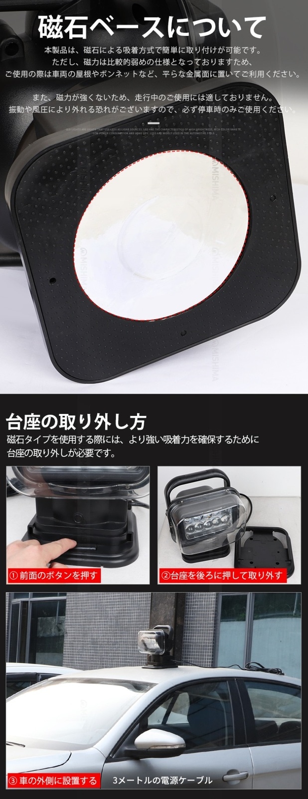 12V 55W リモコン操作可 360°回転・120°可動式【多用途HIDワークライト