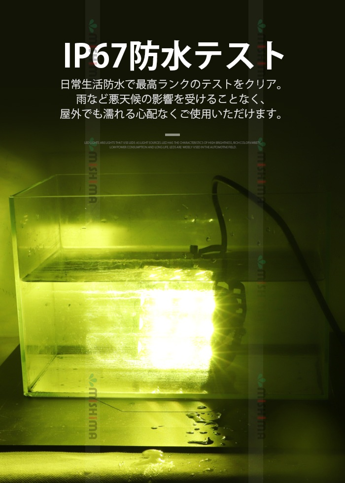 ledワークライト車 ledワークライト12v ledワークライト24v 【5台/ led作業灯イエロー】 msm7645 船舶・車両・建設機械用に最適！45Wダンプ トラック 防水 24V/12V対応