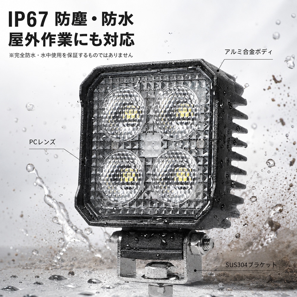 LED作業灯【60台～1台】24W 12V 24V 兼用 2750lm ワークライト 小型