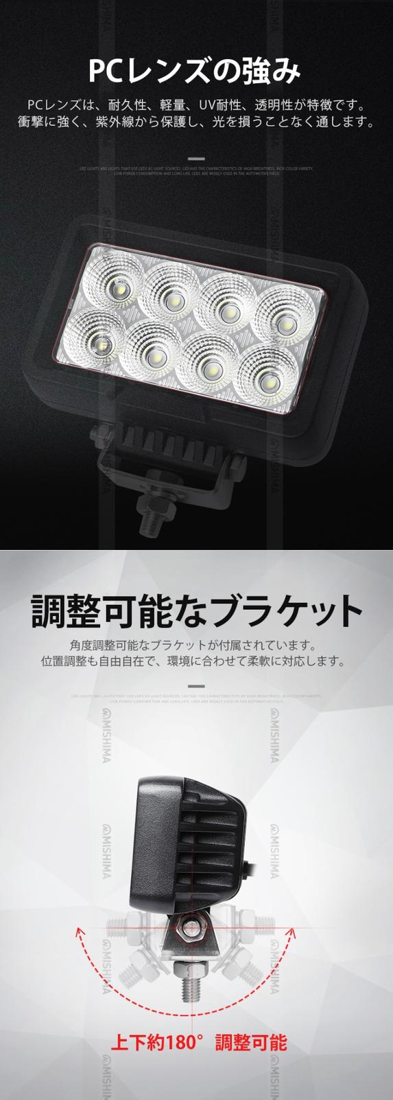 led作業灯24vノイズ対策【4台/20W コンパクト・軽量 】 led作業灯12v