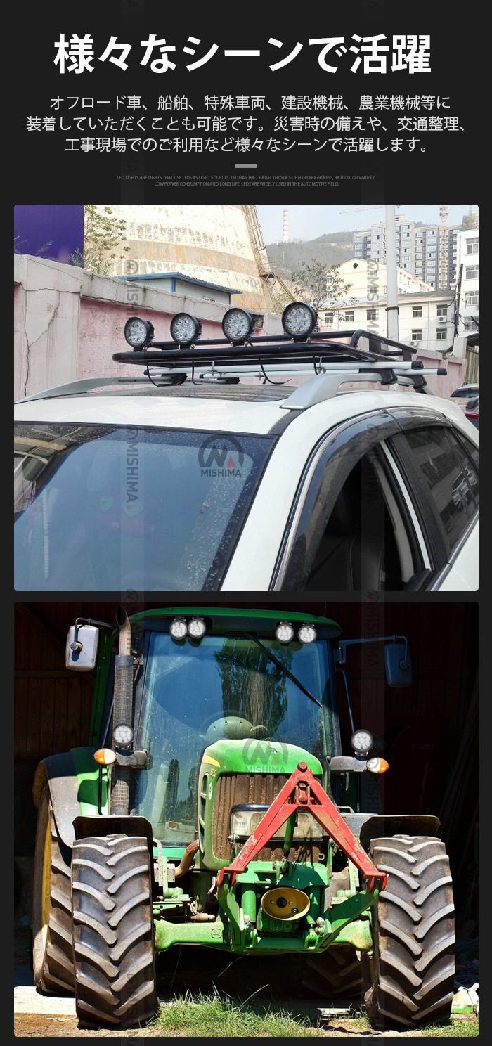 楽天市場】作業灯 LED ワークライト 【2台】CREE 楕円型