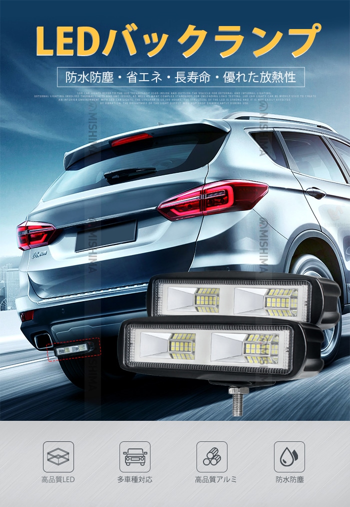 タイヤ灯12v 24v 48v 60v 作業灯 LED ワークライト 【1台/LEDワーク 
