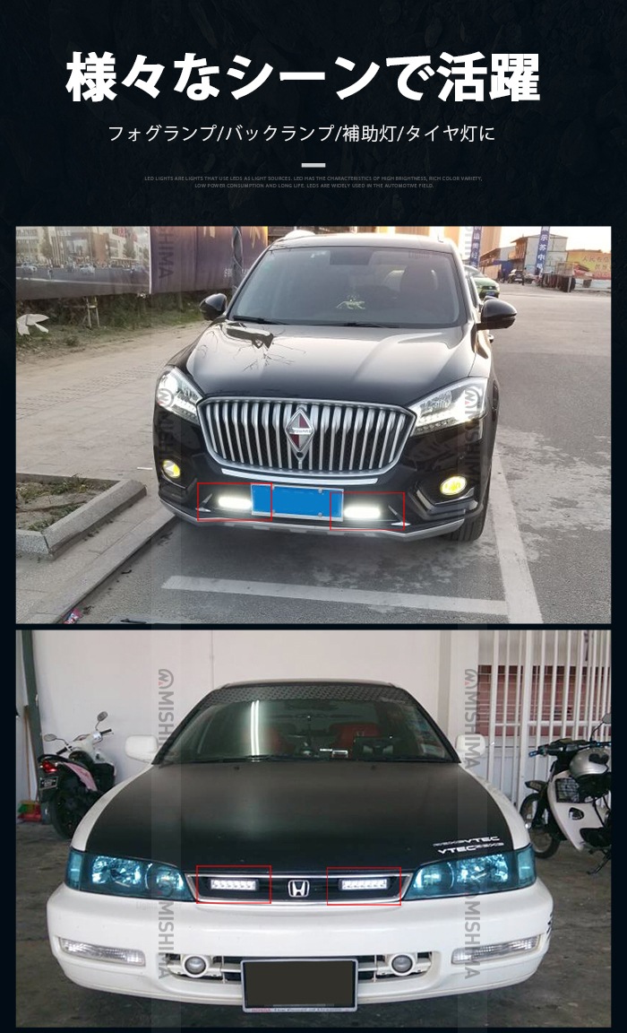 タイヤ灯12v 24v 48v 60v 作業灯 LED ワークライト 【1台/LEDワーク 