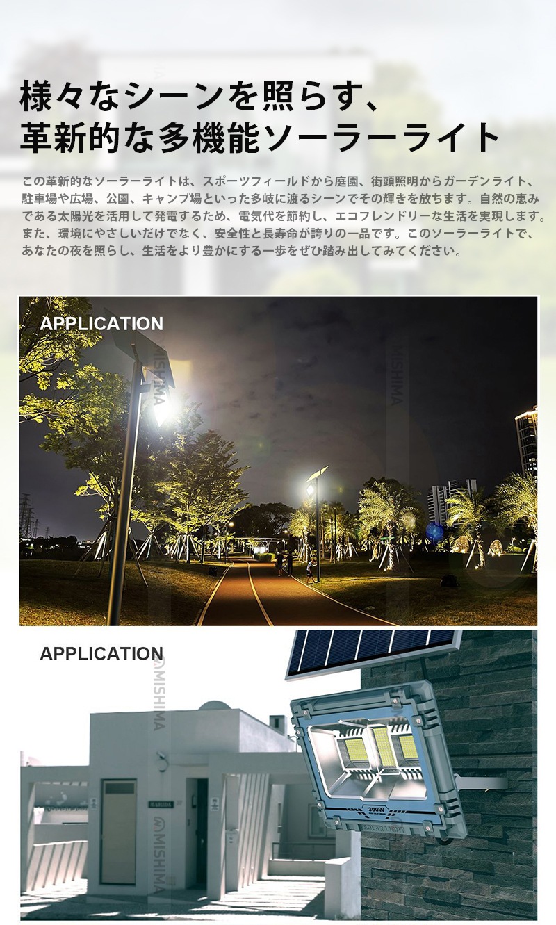 ガーデンライト ソーラー 屋外 【RGB LED・最大18ヵ月保証・msm-RGB200