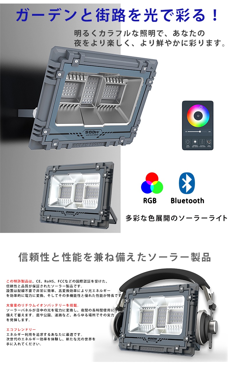 ガーデンライト ソーラー 屋外 【RGB LED・最大18ヵ月保証・msm-RGB200