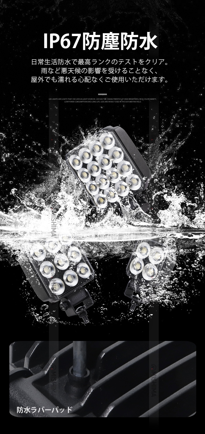 led作業灯トラクター led作業灯ワークライト 24v 12v 36W LED作業灯 オールブラック仕様 PHILIPS製LEDチップ搭載 msm-6536 広角拡散型 高輝度6000K 12V/24V兼用 防水IP67 建設機械/農業機械/トラック/船舶用 ワークライト 作業用ライト 投光器 補助灯 黒ボディ ステンレス金具 耐熱/耐久/耐塵