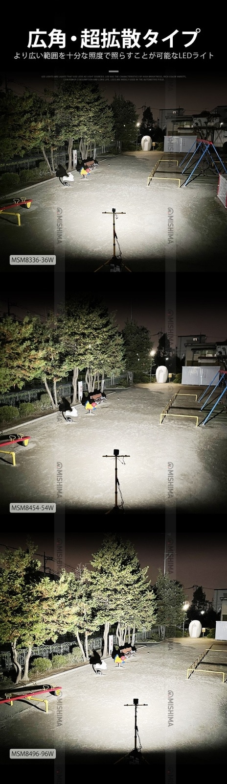 led作業灯24v led作業灯12v【単品・最大14ヵ月保証】OSRAM製チップ採用 高輝度36W msm-8354 12V/24V兼用 広角照射 IP67防水 建設機械/トラック/農業機械/船舶用 ワークライト 補助灯 投光器 SUS304ブラケット EMCノイズ対策 防塵 耐久 放熱性 作業用ライト 災害時/オフロード対応