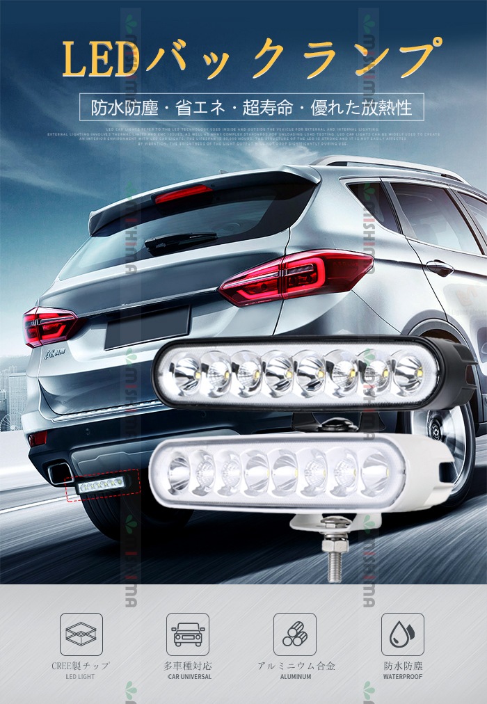 作業灯 LED LED作業灯 【白ボディー/黒ボディー・最大14ヵ月保証】msm1940  led作業灯24v led作業灯12v ワークライト タイヤ灯・ダンプの路肩灯・トラックの路肩灯に 12v 24v兼用 40W混合光 拡散集光