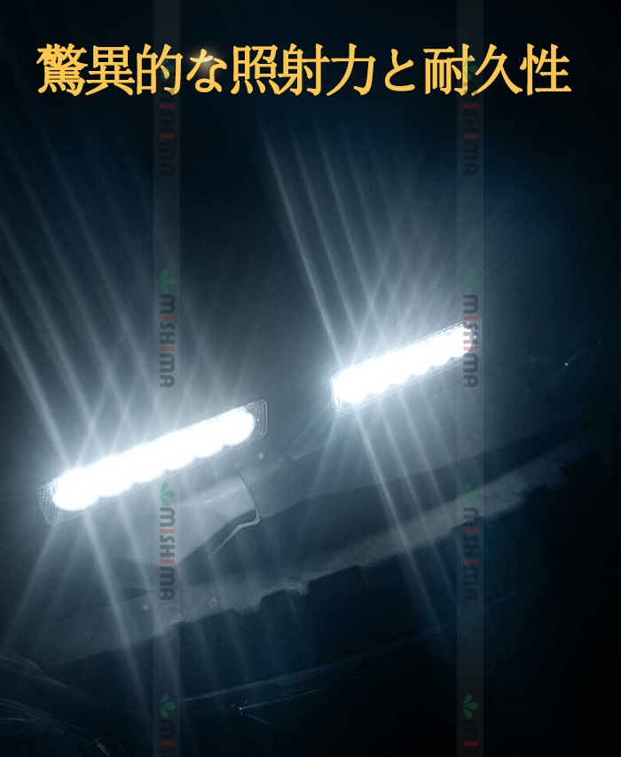 作業灯 LED LED作業灯 【白ボディー/黒ボディー・最大14ヵ月保証】msm1940  led作業灯24v led作業灯12v ワークライト タイヤ灯・ダンプの路肩灯・トラックの路肩灯に 12v 24v兼用 40W混合光 拡散集光