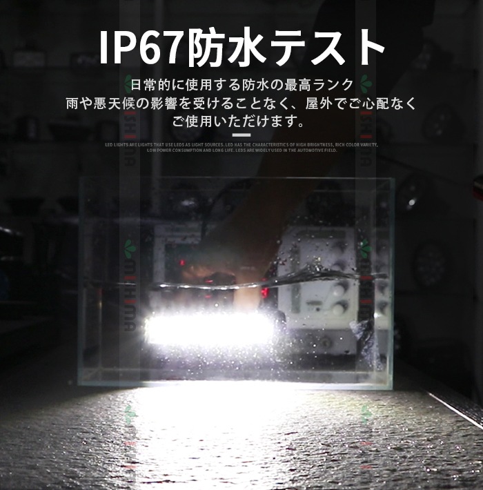 作業灯 LED LED作業灯 【白ボディー/黒ボディー・最大14ヵ月保証】msm1940  led作業灯24v led作業灯12v ワークライト タイヤ灯・ダンプの路肩灯・トラックの路肩灯に 12v 24v兼用 40W混合光 拡散集光