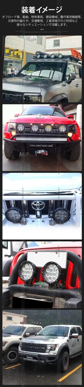 LED作業灯120W ハイパワー 【12v 24v 48v 兼用・120W・4台】msm04120 ノイズ対策 集魚灯 船用 トラクター・重機/前照灯/作業灯/ワークライト/投光器
