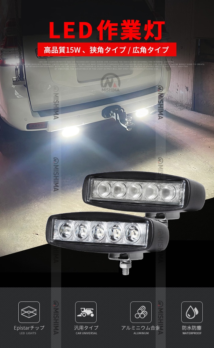 led作業灯12v 24v ledタイヤ灯 led作業灯 ワークライト【10台/最大14 
