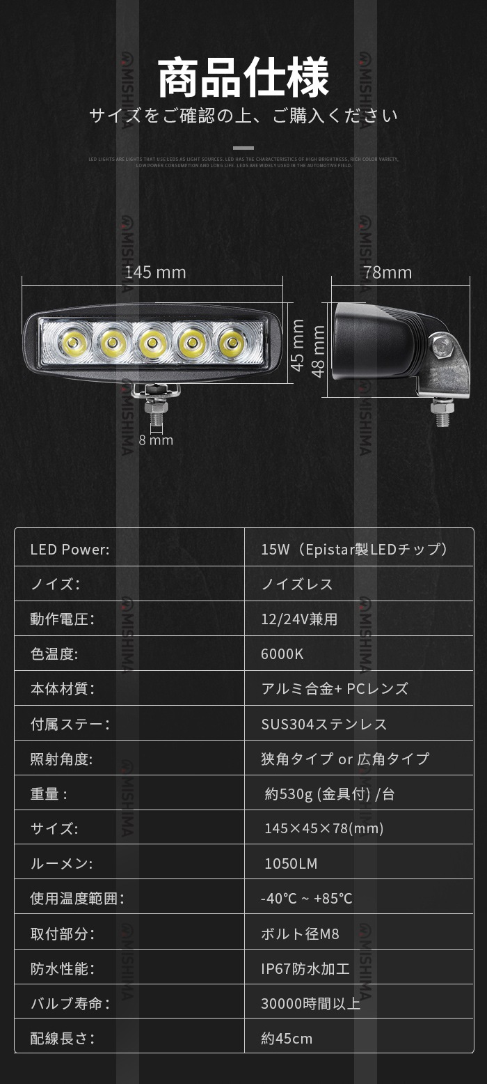 led作業灯12v 24v ledタイヤ灯 led作業灯 ワークライト【10台/最大14 