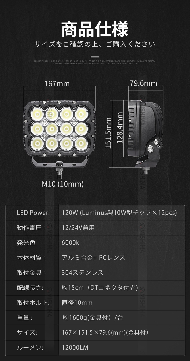 ワークライトled12v 24v 作業灯 投光器 LED 強力 サーチライト【2台 