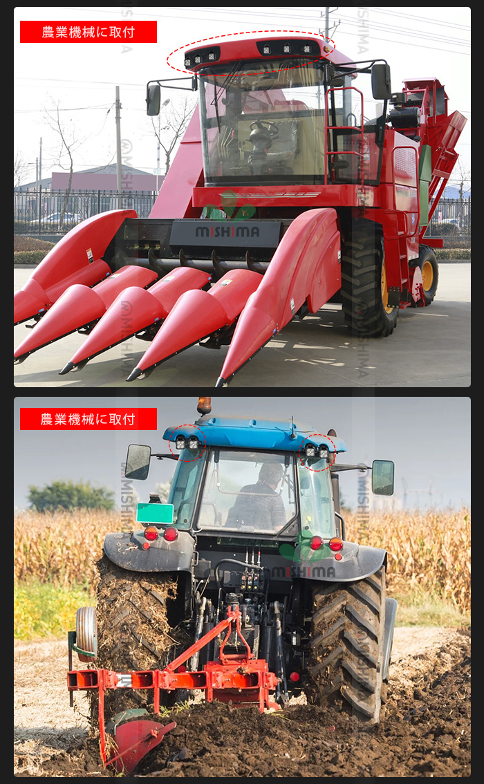 led作業灯ノイズレス【6台/温度制御機能付き・最大14ヵ月保証】msm7724