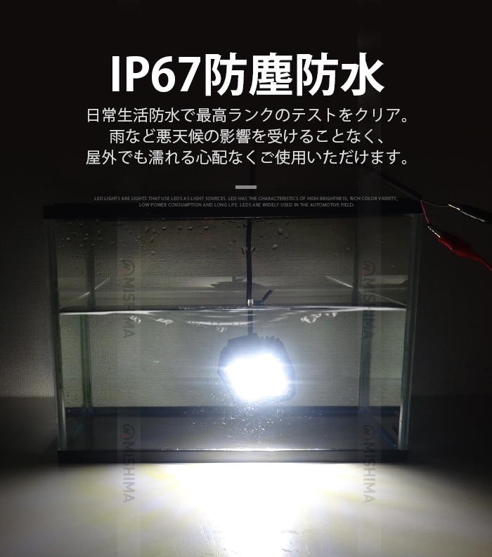 led作業灯ノイズレス【6台/温度制御機能付き・最大14ヵ月保証】msm7724