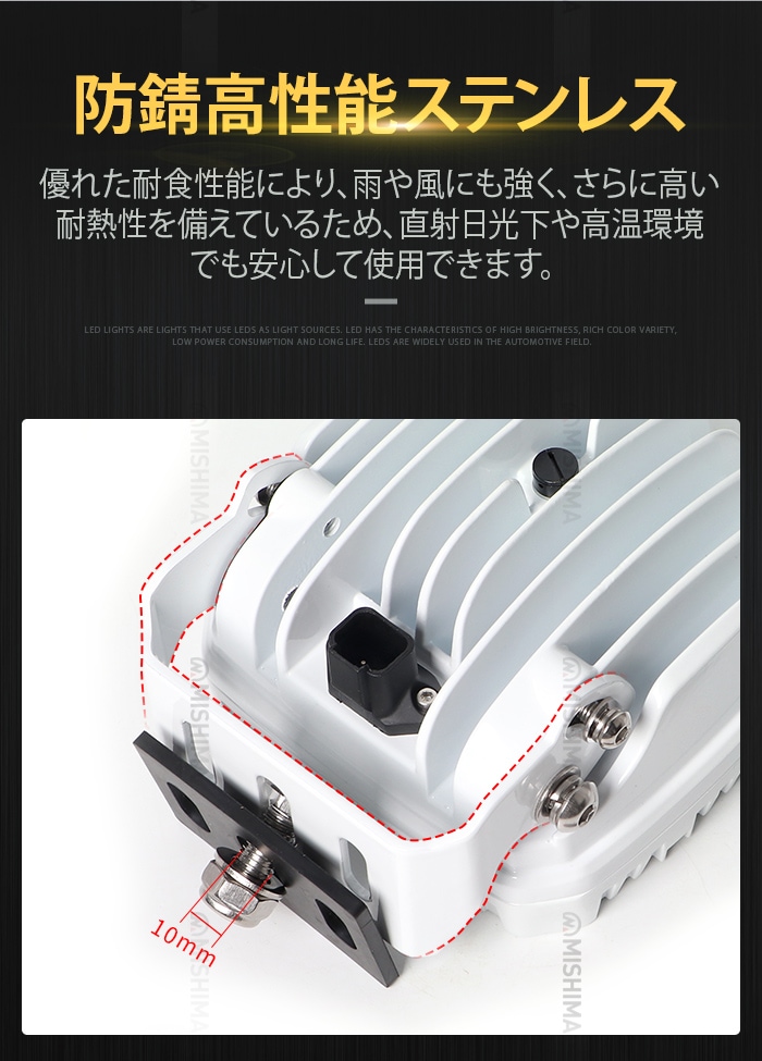 led作業灯12v 24v led作業灯ワークライト【12台・最大14ヵ月保証】 led作業灯ワークライト90W LED作業灯 ホワイトボディ 最大9000lm msm8290W 広角拡散光 12V/24V対応 船舶デッキライト・サーチライト用 ワークライト