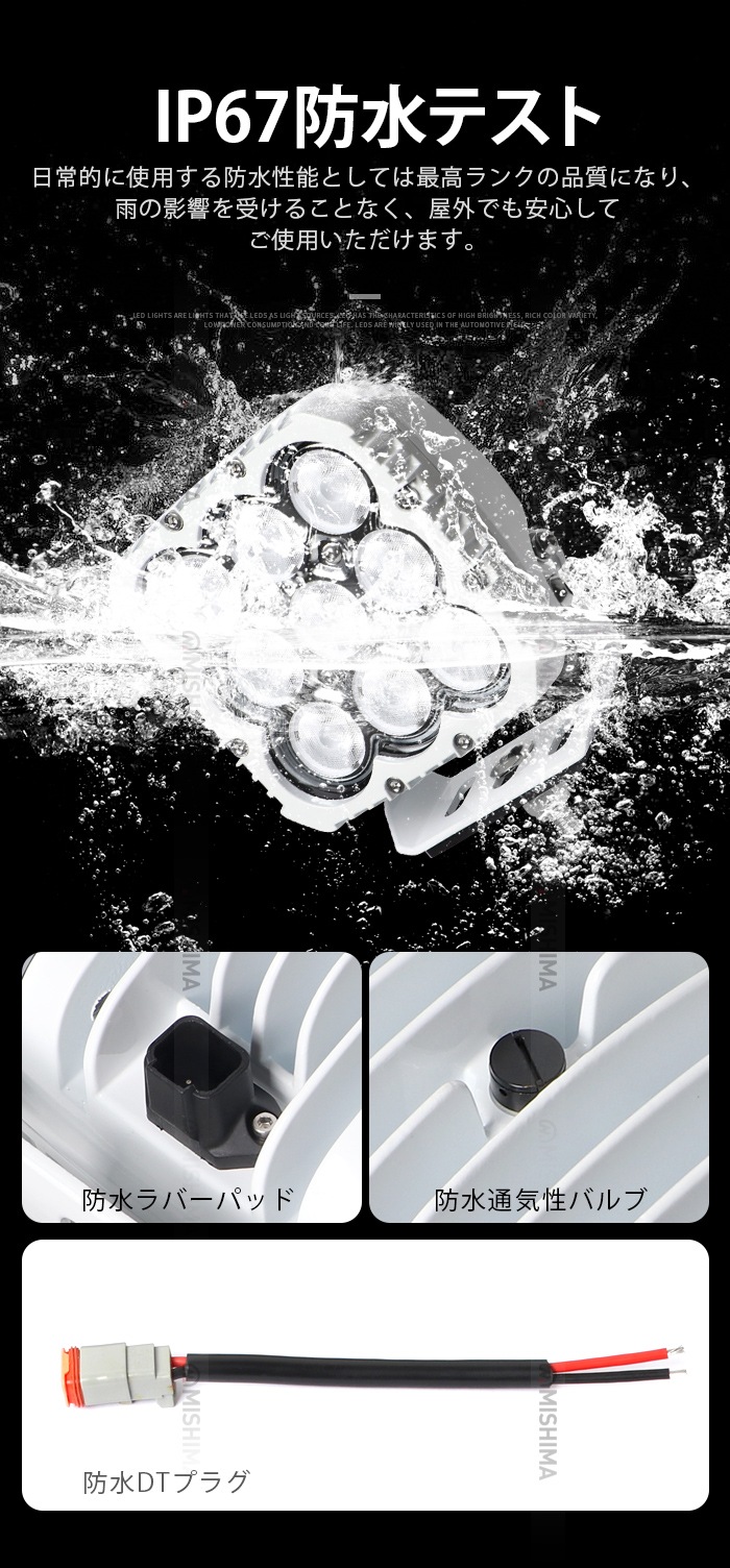 led作業灯12v 24v led作業灯ワークライト【12台・最大14ヵ月保証】 led作業灯ワークライト90W LED作業灯 ホワイトボディ 最大9000lm msm8290W 広角拡散光 12V/24V対応 船舶デッキライト・サーチライト用 ワークライト