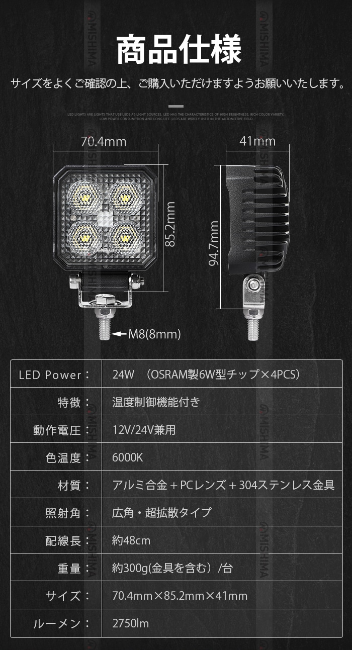 ワークライト 作業灯 LED 投光器 ライト ダンプ トラック 防水【20台 
