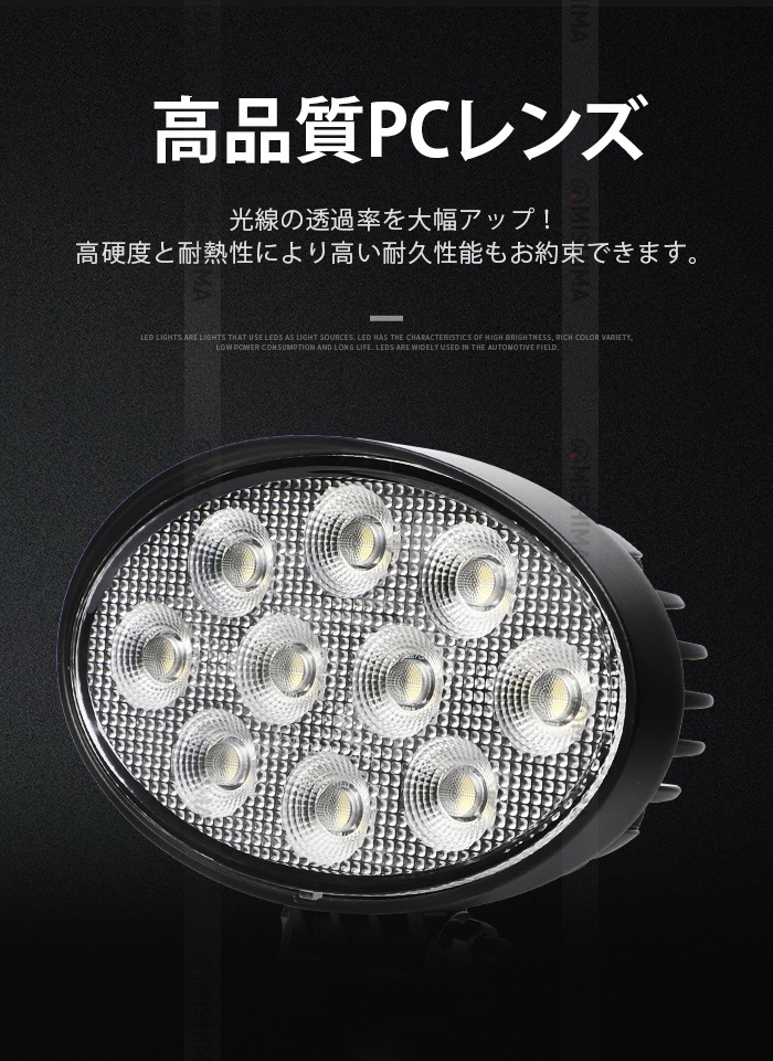 led作業灯ワークライト【3台・楕円型40W／最大14ヵ月保証】 led作業灯 