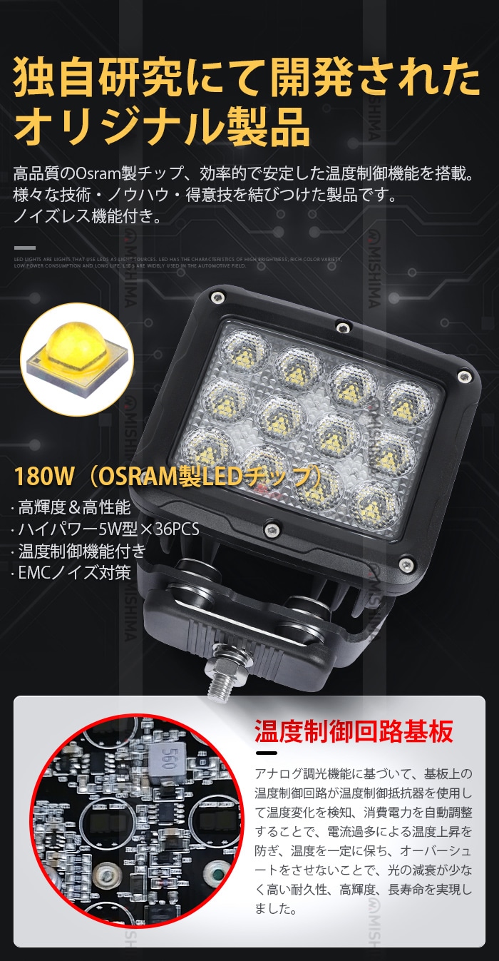 led作業灯 ワークライト 180W【2台/led作業灯ワークライト led作業灯 ワークライト 180W【2台/led作業灯ワークライト