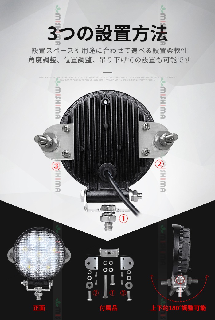 作業灯led24v led作業灯 ワークライト【20台/最大14ヵ月保証・18W 