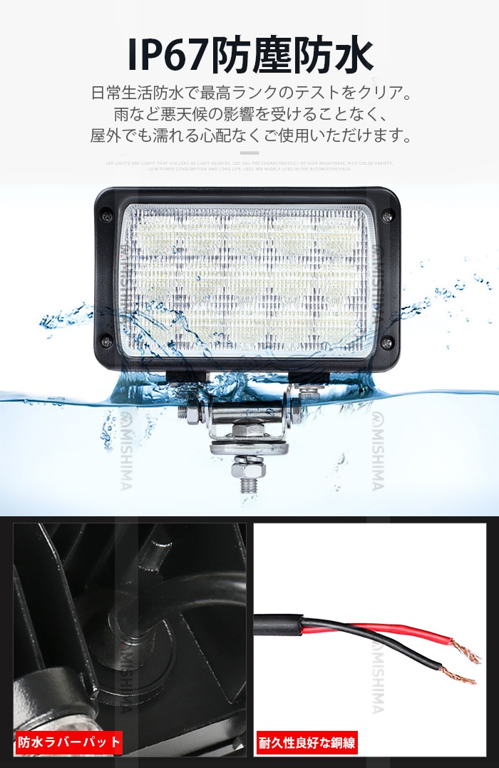 【拡散タイプ LED作業灯 45W】広角60°／超広角90°｜4色発光（白・青・電球色・黄）｜12V/24V対応｜トラック・重機・農機向けワークライト｜最大14ヵ月保証｜msm-4560/4590シリーズ｜LEDワークライト｜12v 24v｜ 広範囲 強力照射｜ノイズ対策｜代引可