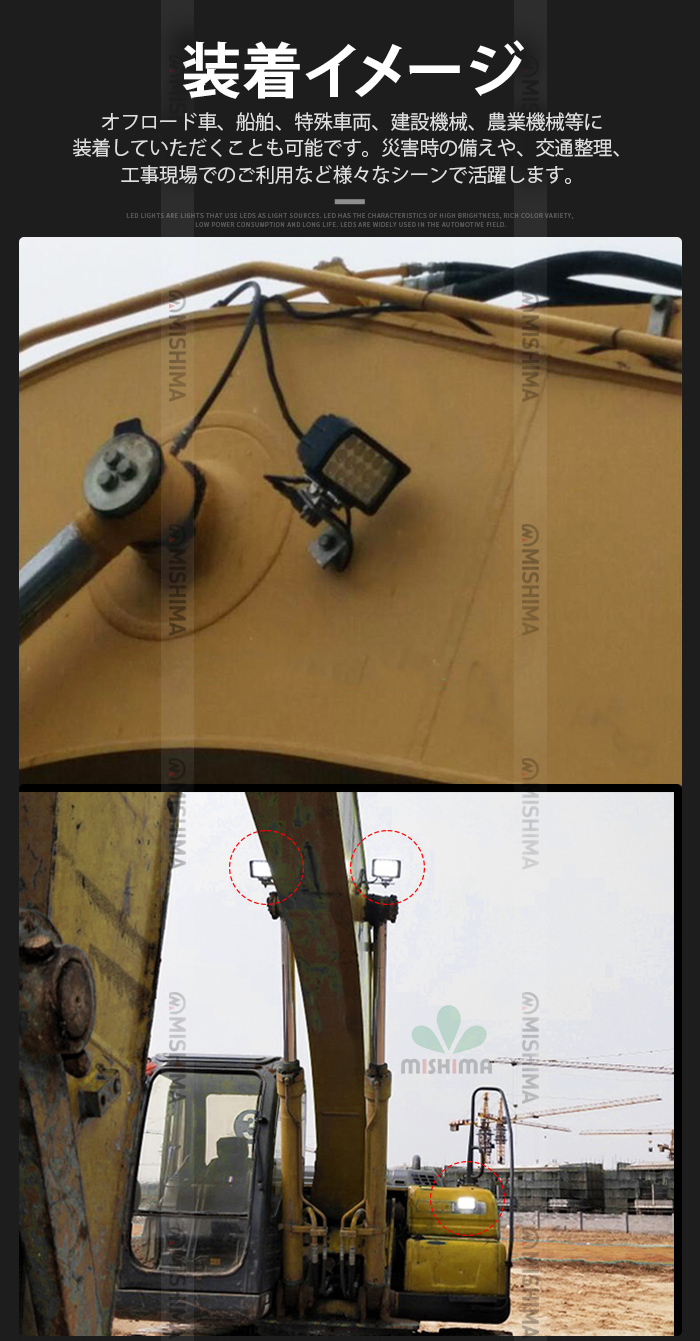 【拡散タイプ LED作業灯 45W】広角60°／超広角90°｜4色発光（白・青・電球色・黄）｜12V/24V対応｜トラック・重機・農機向けワークライト｜最大14ヵ月保証｜msm-4560/4590シリーズ｜LEDワークライト｜12v 24v｜ 広範囲 強力照射｜ノイズ対策｜代引可