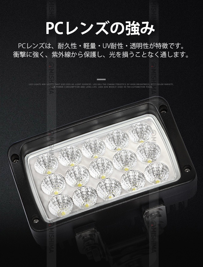 【拡散タイプ LED作業灯 45W】広角60°／超広角90°｜4色発光（白・青・電球色・黄）｜12V/24V対応｜トラック・重機・農機向けワークライト｜最大14ヵ月保証｜msm-4560/4590シリーズ｜LEDワークライト｜12v 24v｜ 広範囲 強力照射｜ノイズ対策｜代引可