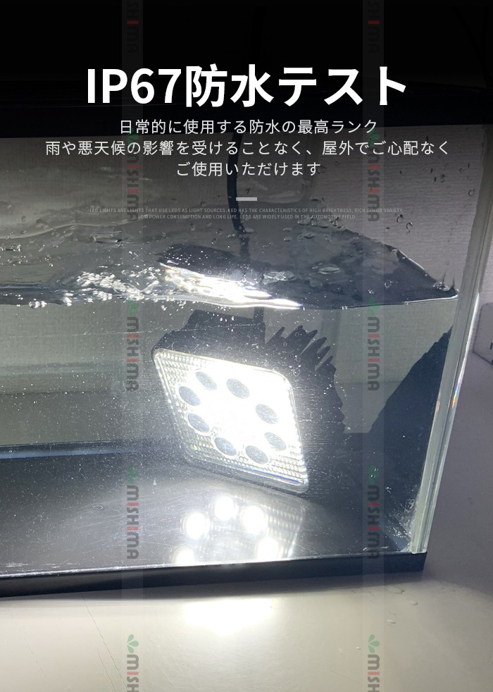 LED作業灯 ワークライト 【20台/汎用LEDワークライト・最大14ヵ月保証 】 12v 24v兼用 角 代引可  msm912 24W ノイズ対策 作業灯/ワークライト/投光器/建設機械/農業機械/船舶用