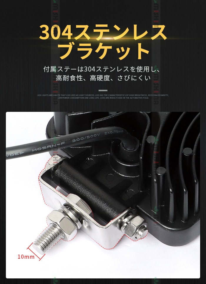 LED作業灯 ワークライト 【20台/汎用LEDワークライト・最大14ヵ月保証 】 12v 24v兼用 角 代引可  msm912 24W ノイズ対策 作業灯/ワークライト/投光器/建設機械/農業機械/船舶用
