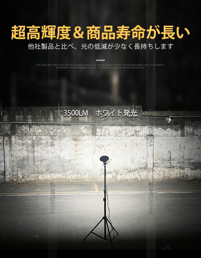 led作業灯ワークライト led作業灯12v【5台・楕円型40W／最大14