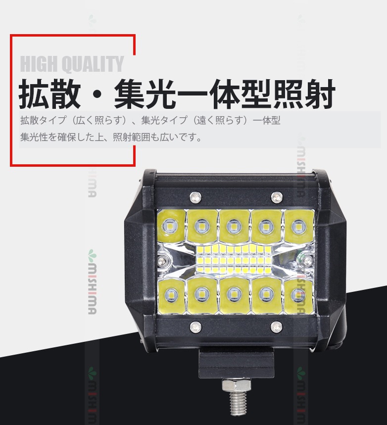 ledワークライト作業灯 ledワークライト車 【3台/最大14ヵ月保証・混合