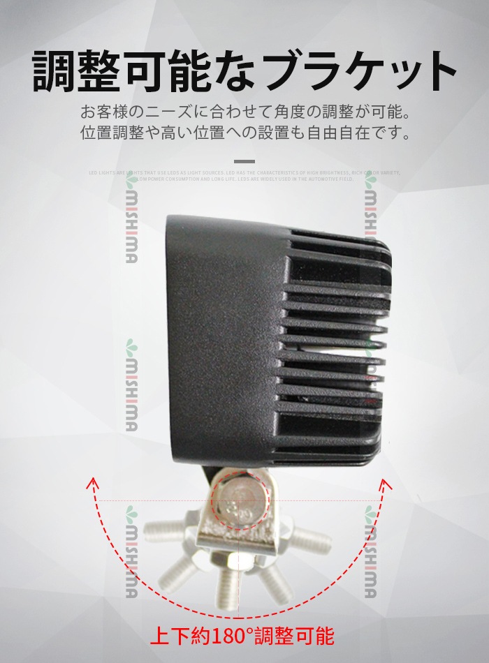 ノイズ対策LED作業灯 2台セット MSM1518 【12V/24V対応・EMC対策済】18W 1260lm IP67防水 広角拡散光 タイヤ灯 補助灯 路肩灯 トラック/重機/船舶/農業機械用 アルミ合金製 最大14ヵ月保証