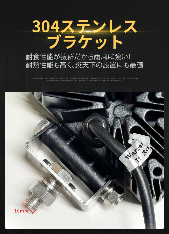 ノイズ対策LED作業灯 2台セット MSM1518 【12V/24V対応・EMC対策済】18W 1260lm IP67防水 広角拡散光 タイヤ灯 補助灯 路肩灯 トラック/重機/船舶/農業機械用 アルミ合金製 最大14ヵ月保証